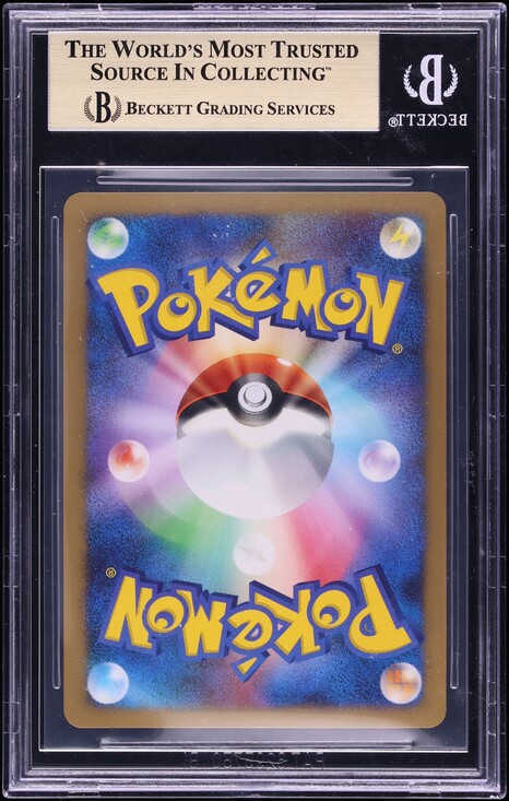 2006 Pokemon Japanese Diamond & Pearl Promo Holo Snorlax Lv.X #127 BGS 10 PRISTINE