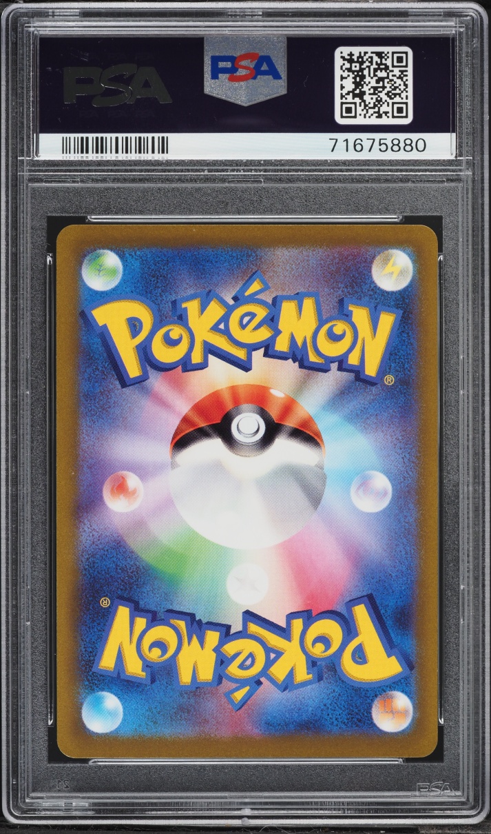 2022 Pokemon Japanese SWSH VSTAR Universe Full Art Elesa's Sparkle #246 PSA 10 GEM MINT