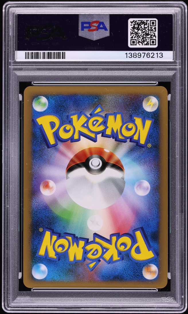 2009 Pokemon Japanese Promo Domino's Pizza Holo Slowking #30 PSA 9 MINT