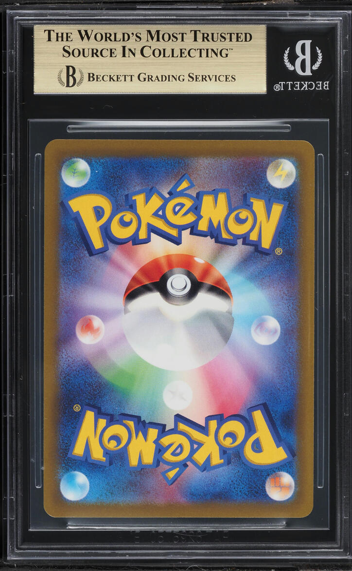 2022 Pokemon Japanese Sword & Shield VSTAR Universe AR Pikachu #205 BGS 9.5 GEM MINT