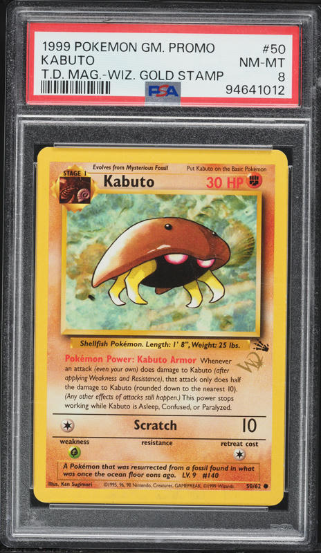 アマダ ポケットモンスター 1997 Pokemon Japanese Amada Hyper Sticker Part 2 Kabuto #343 CGC