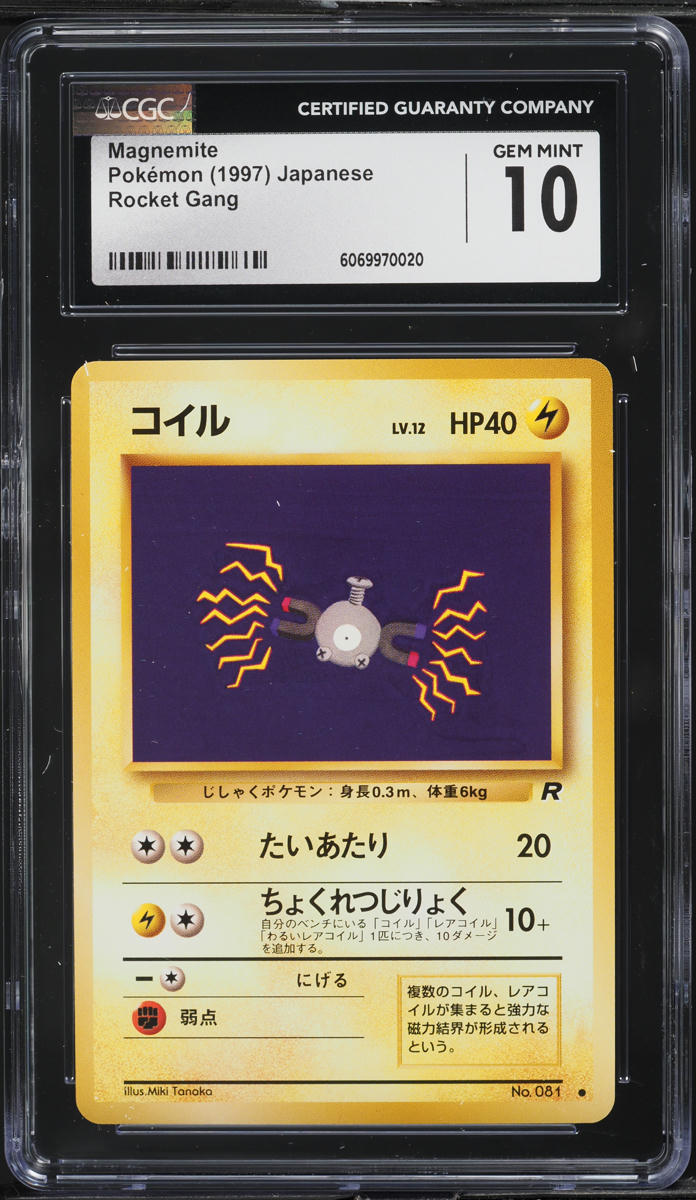 1997 Pokemon Japanese Rocket Gang Magnemite #81 CGC 10 GEM MINT