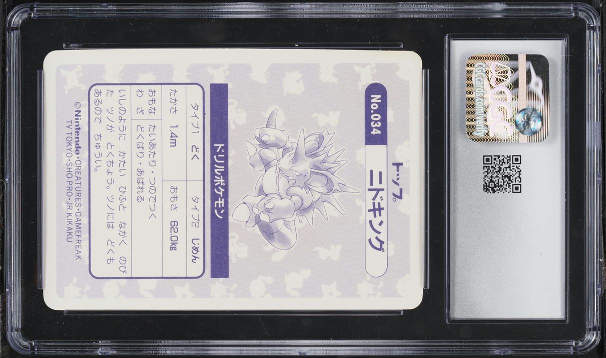 1998 Pokemon Japanese Topsun Prism Nidoking #34 CGC 7 NRMT