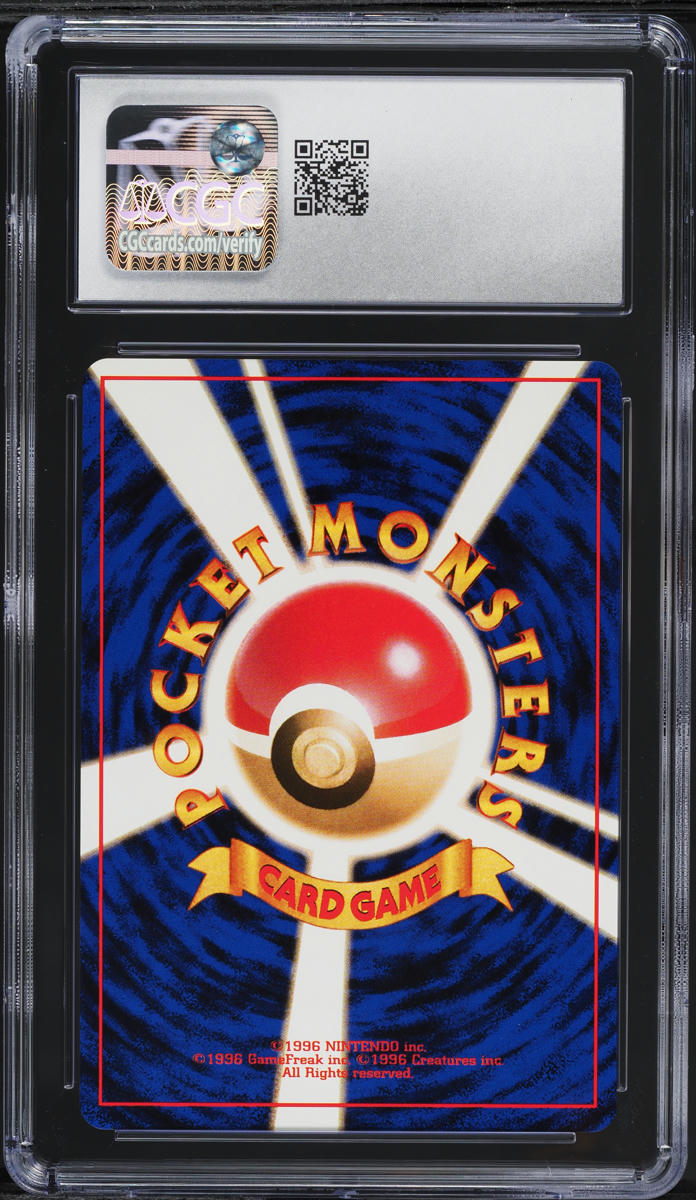 1996 Pokemon Japanese Base Set Grass Energy CGC 9.5 MINT+