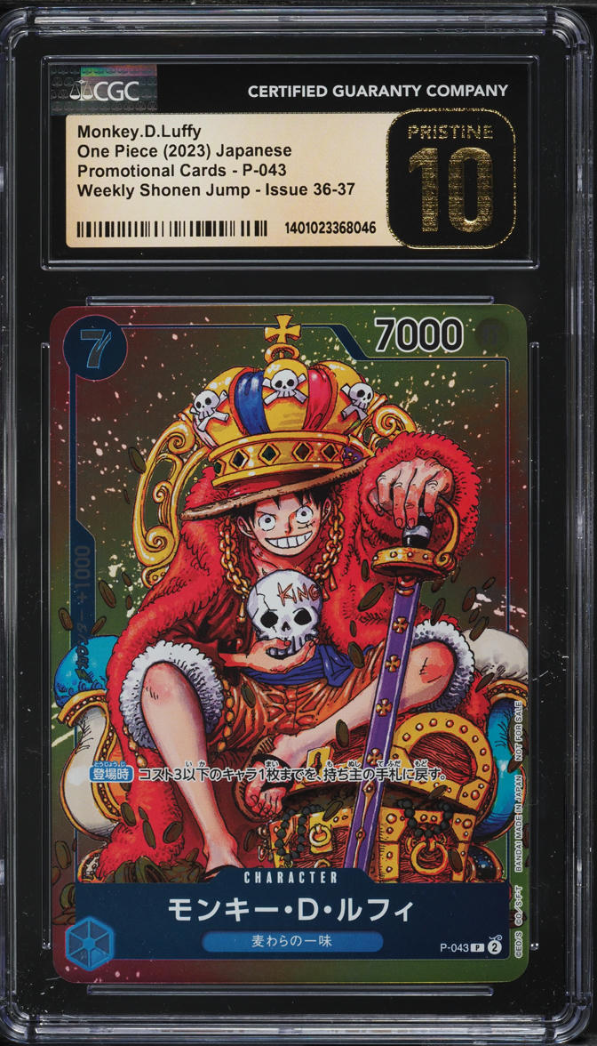 2023 One Piece Japanese Promo Shonen Jump Monkey D. Luffy #P-043 CGC 10 PRISTINE - Main Image