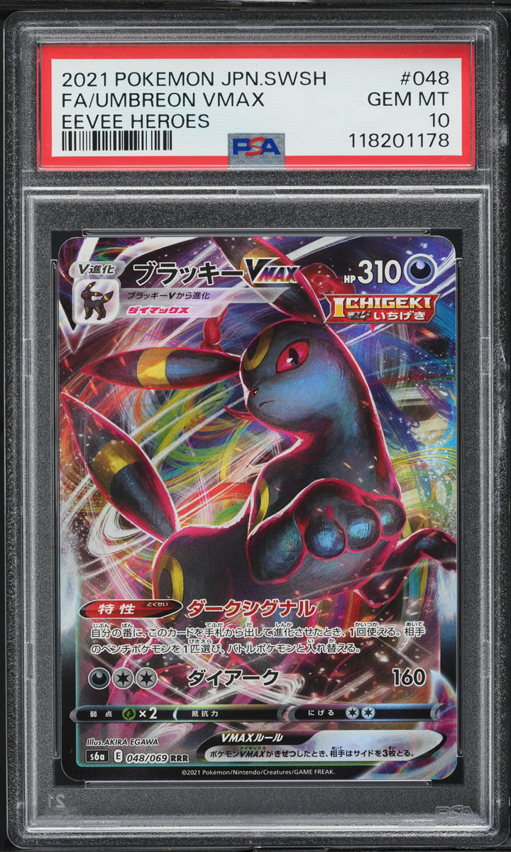 2021 Pokemon Japanese SWSH Eevee Heroes Umbreon VMAX #48 PSA 10 GEM MINT