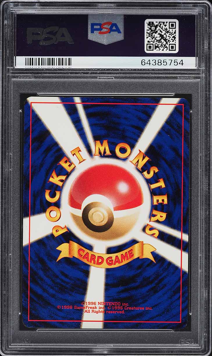 2000 Pokemon Japanese Awakening Legends Holo Shining Magikarp #129 PSA 6 EXMT