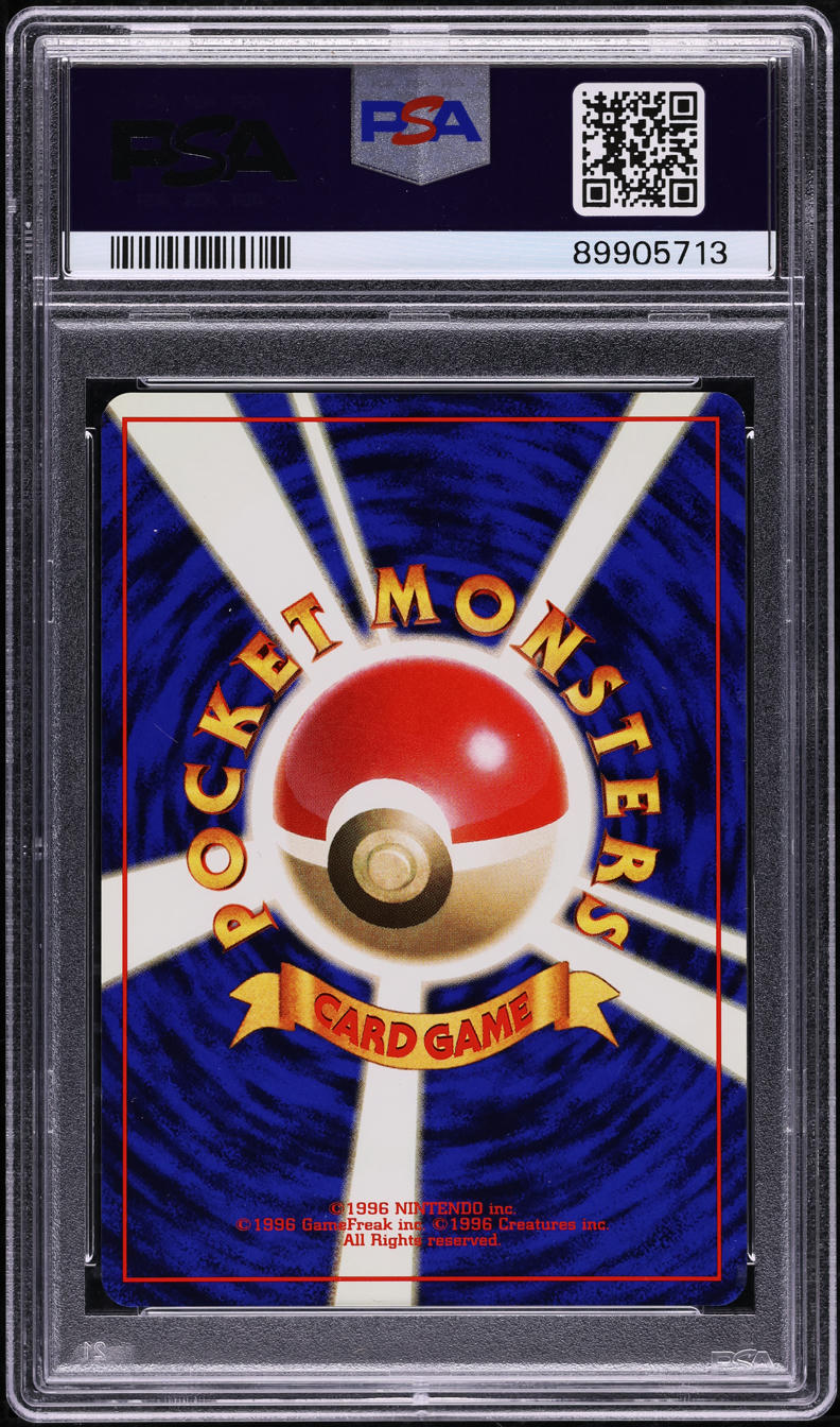 1996 Pokemon Japanese Base Set No Rarity Symbol Arcanine #59 PSA 10 GEM MINT