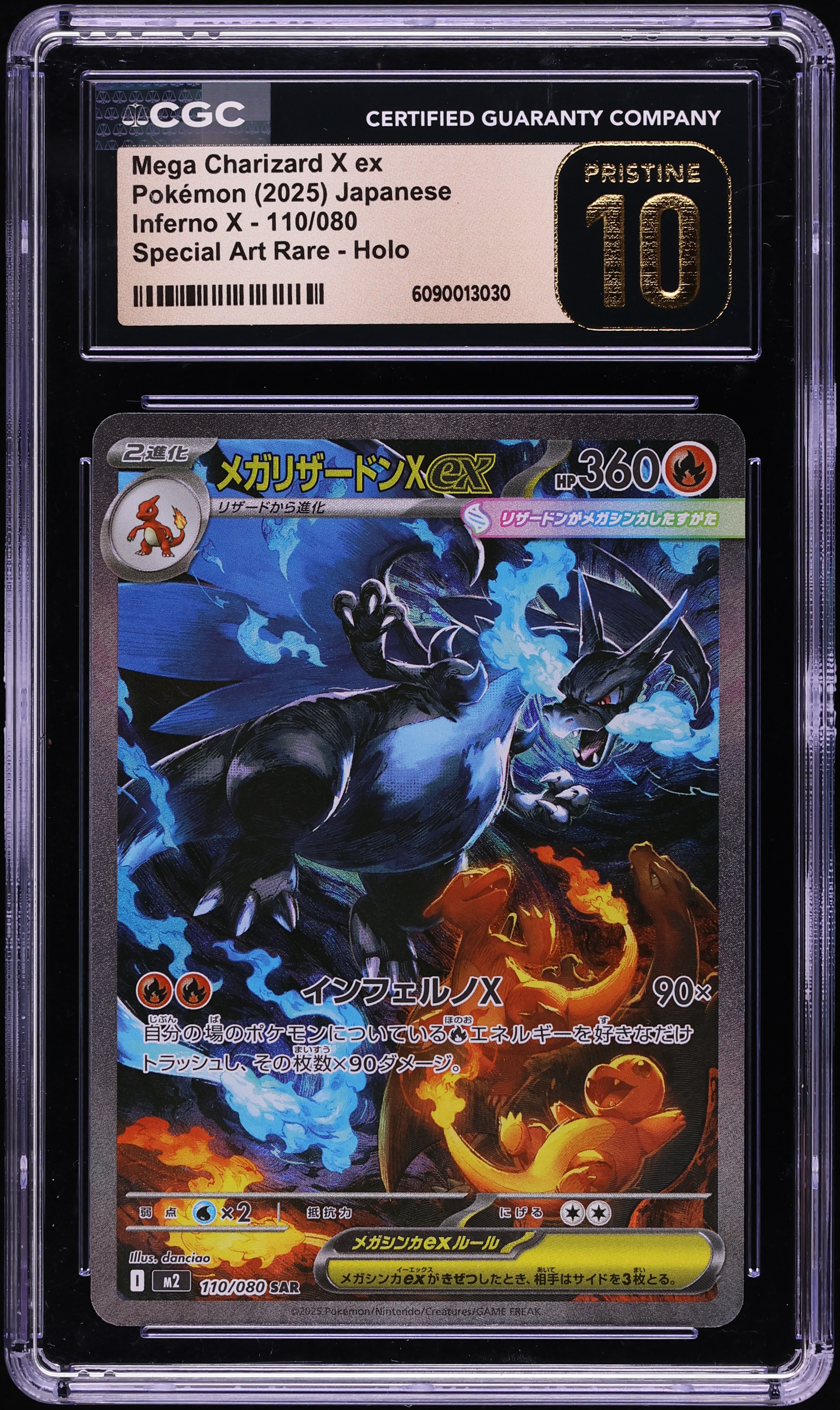 2025 Pokemon Japanese Mega Inferno X SAR Mega Charizard X ex #110 CGC 10 PRISTINE