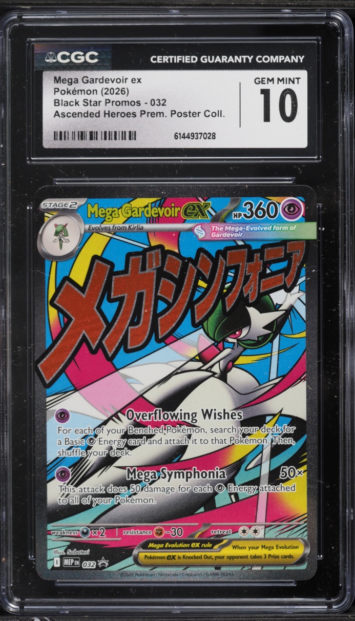 2026 Pokemon Mega Promo Ascended Heroes Poster Collection Mega Gardevoir ex #032 CGC 10