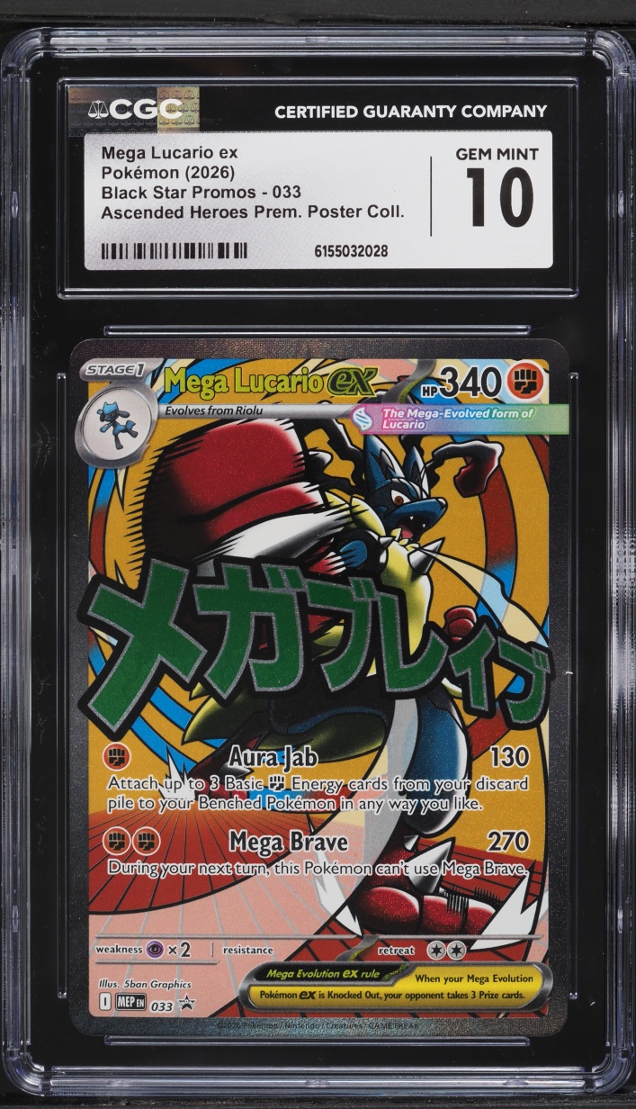2026 #33 Mega Lucario Ex CGC 10 Pokemon Mega Evolution Promo Ascended Heroes Premium Full Art