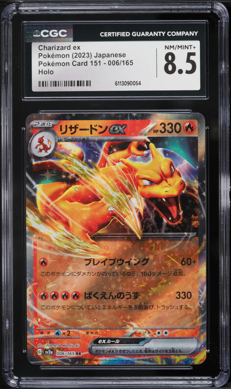 CGC10 ブラック PRISTINE イーブイex SAR 223/107 CGC10 ブラック PRISTINE イーブイex SAR 223/107 ポケカ イーブイex