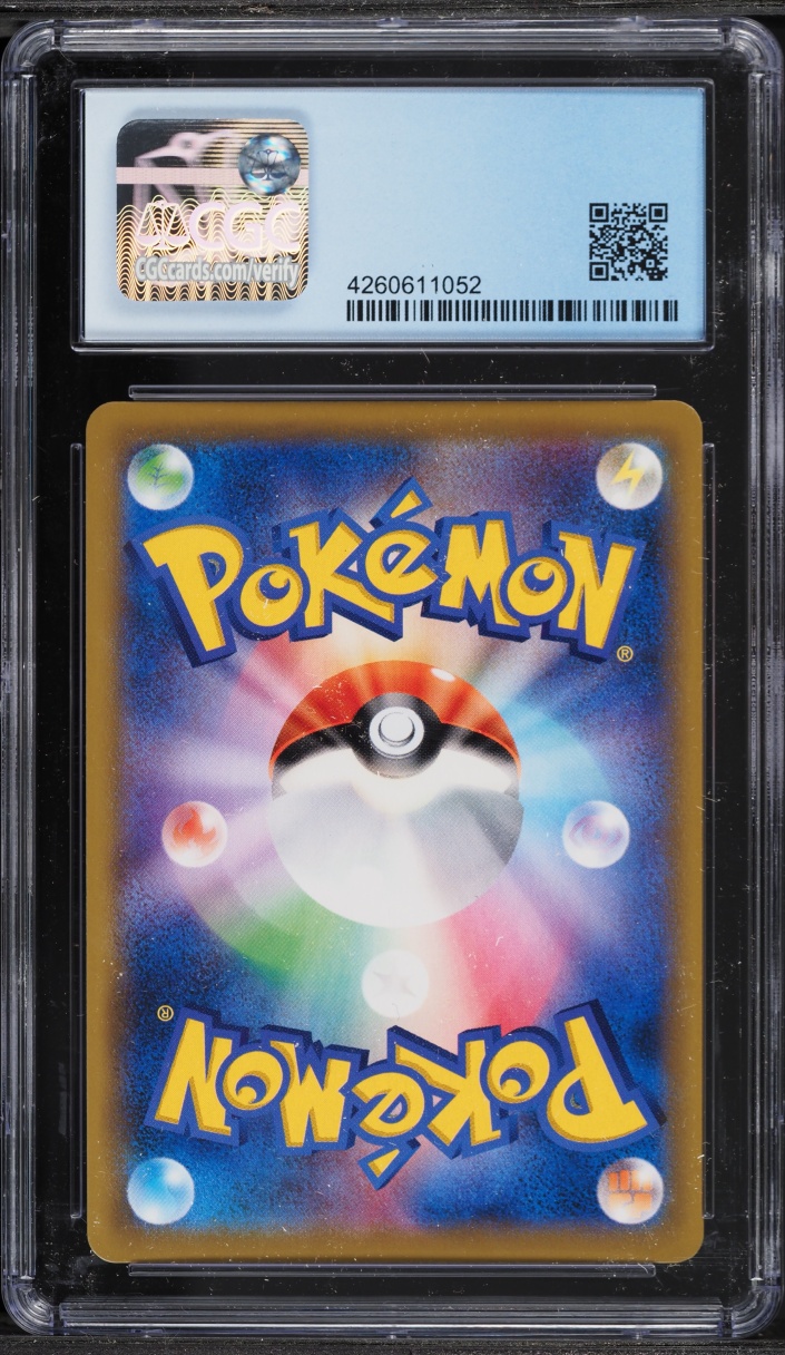2019 Pokemon Japanese Sun & Moon Dream League CHR Piplup #52 CGC 10 PERFECT