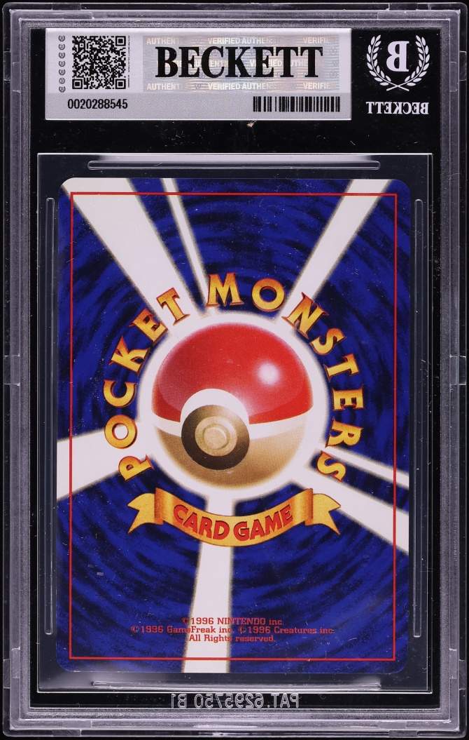 1999 Pokemon Japanese Vending Masaki Promo Holo Gengar #94 BGS 9 MINT
