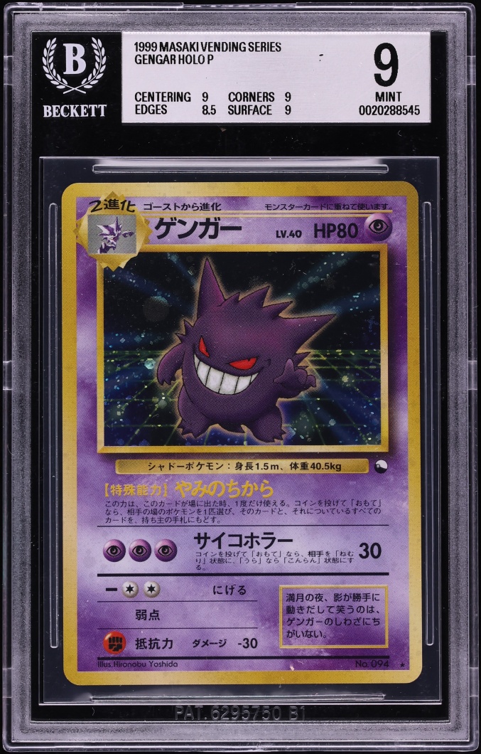 1999 Pokemon Japanese Vending Masaki Promo Holo Gengar #94 BGS 9 MINT