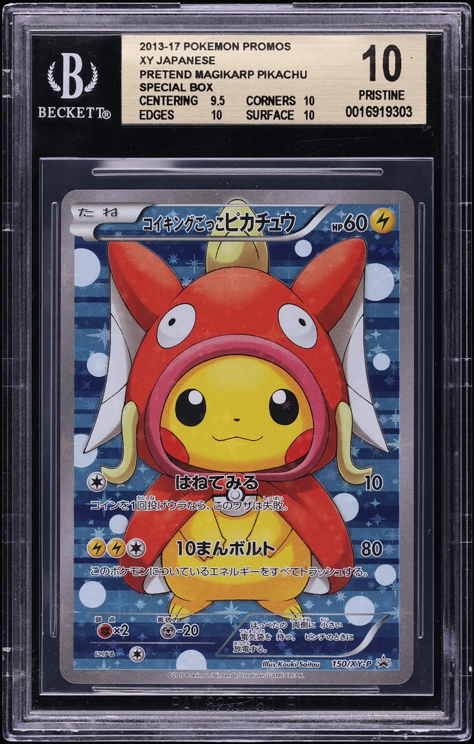 2015 Pokemon Japanese XY Promo Special Box Magikarp Poncho Pikachu #150 BGS 10 PRISTINE