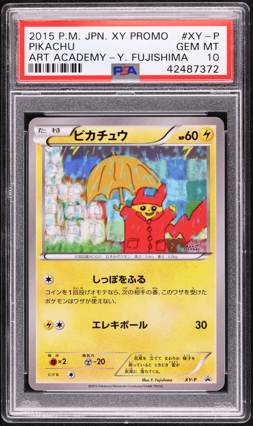 2015 Pokemon Japanese XY Promo Art Academy Fujishima Pikachu PSA 10 GEM MINT