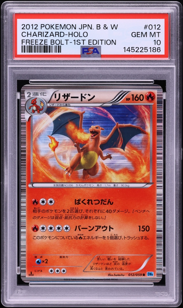 2012 Pokemon Japanese BW Freeze Bolt 1st Edition Holo Charizard #12 PSA 10 GEM MINT