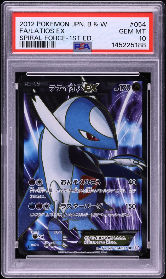 2012 Pokemon Japanese BW Spiral Force 1st Edition Full Art Latios EX #54 PSA 10 GEM MINT