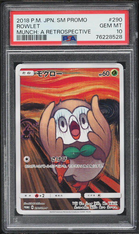 2018 Pokemon Japanese Sun & Moon Promo Munch A Retrospective