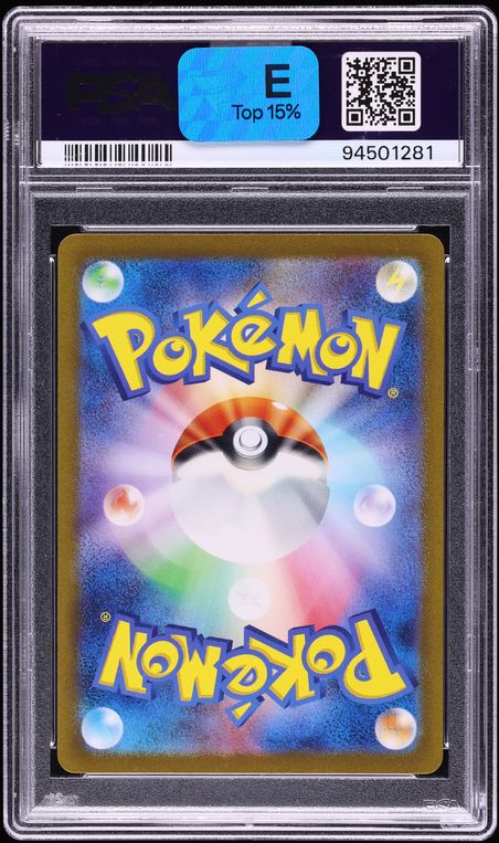 2023 Pokemon Japanese CLL Fire Energy Himeno AUTO DNA 9 #FIR PSA 8 NM-MT