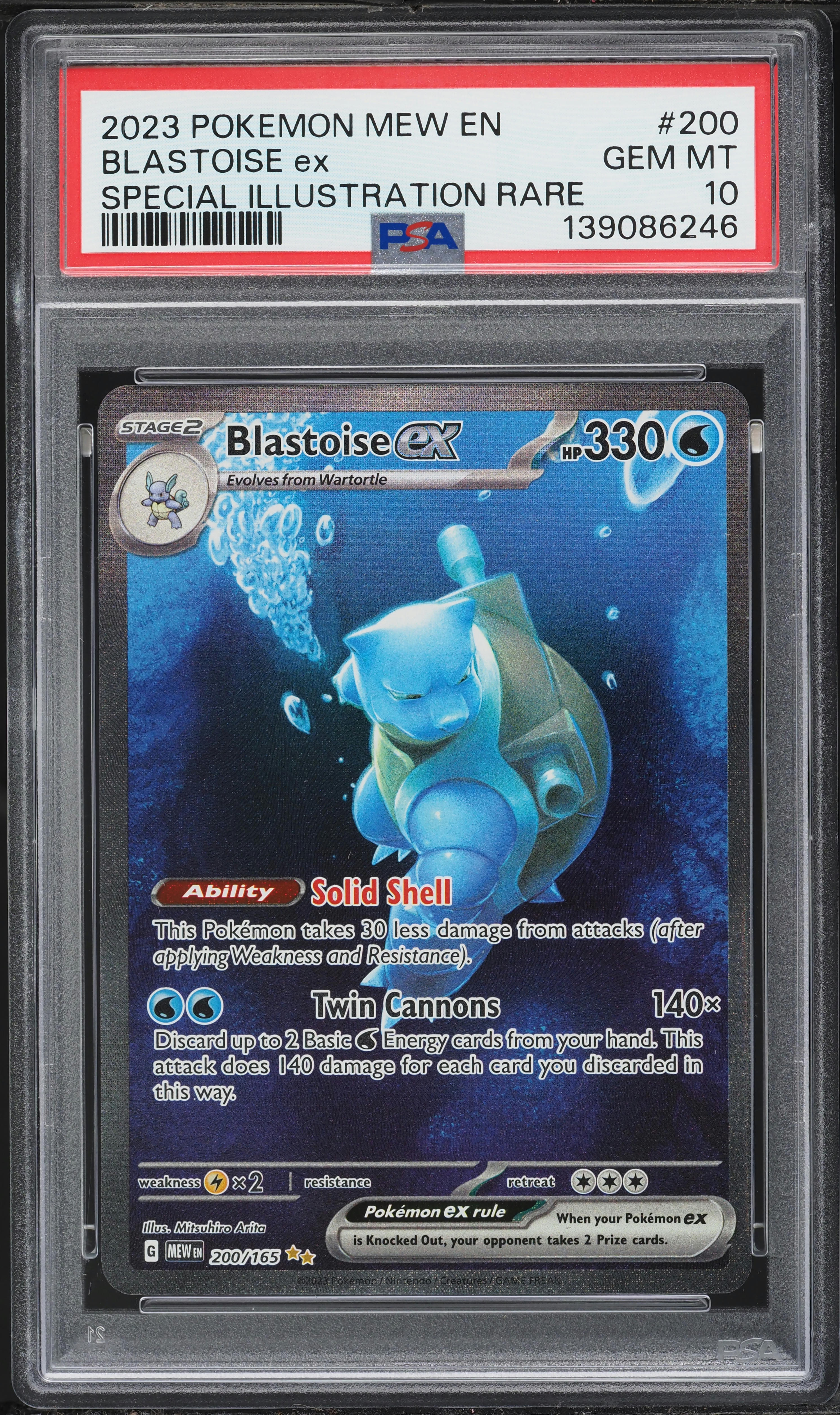2023 Pokemon Scarlet & Violet 151 SIR Blastoise ex #200 PSA 10 GEM MINT