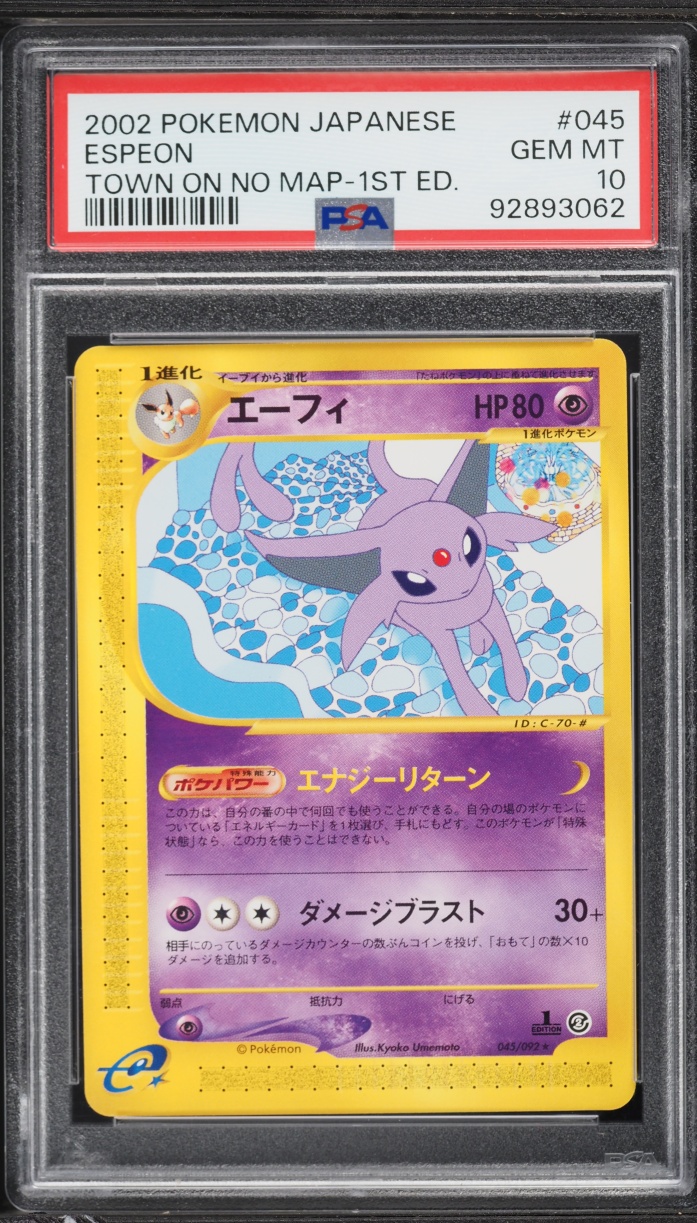 2002 Pokemon Japanese The Town On No Map 1st Edition Espeon #45 PSA 10 GEM MINT