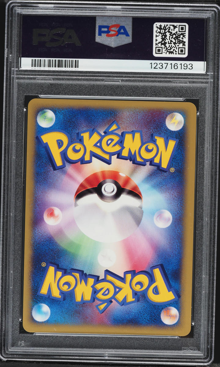 2001 Pokemon Japanese VS 1st Edition Holo Rocket's Entei #95 PSA 9 MINT