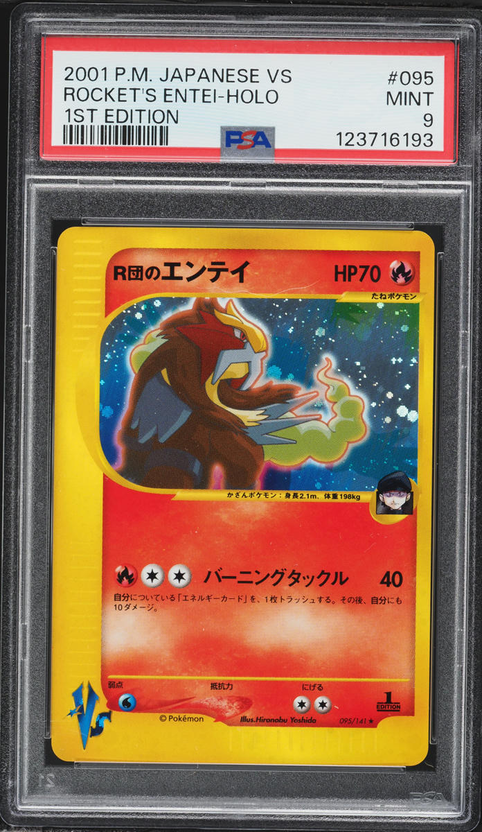 2001 Pokemon Japanese VS 1st Edition Holo Rocket's Entei #95 PSA 9 MINT