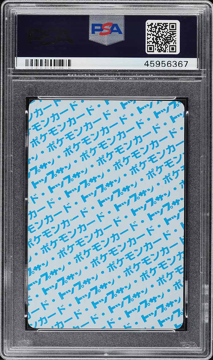 1997 Pokemon Japanese Topsun Blue Back Magmar #126 PSA 10 GEM MINT