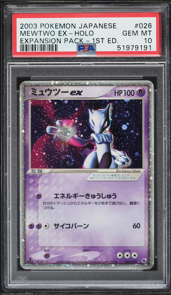 2003 Pokemon Japanese Expansion Pack 1st Edition Holo Mewtwo ex #26 PSA 10 GEM MINT