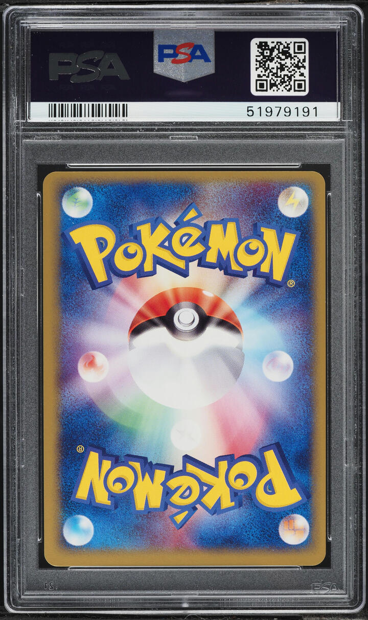 2003 Pokemon Japanese Expansion Pack 1st Edition Holo Mewtwo ex #26 PSA 10 GEM MINT