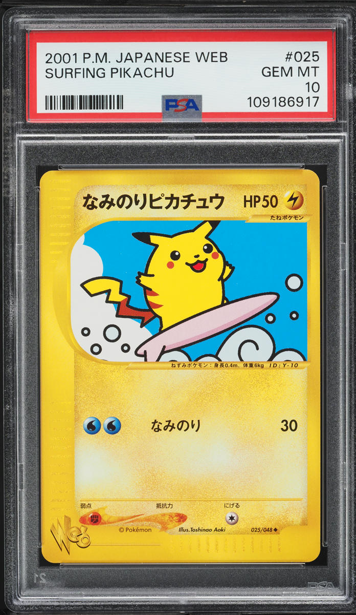 2001 Pokemon Japanese Web Surfing Pikachu #25 PSA 10 GEM MINT