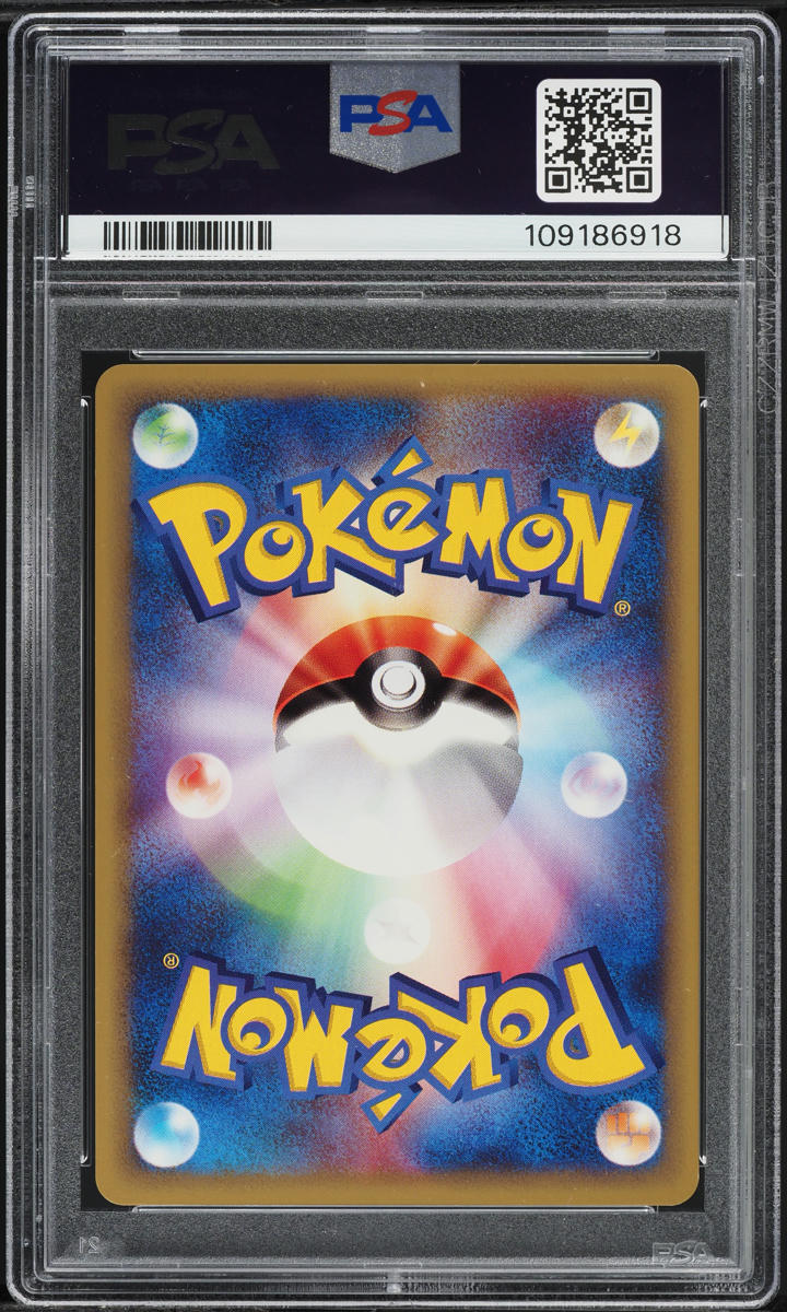 2001 Pokemon Japanese Web Surfing Pikachu #25 PSA 10 GEM MINT