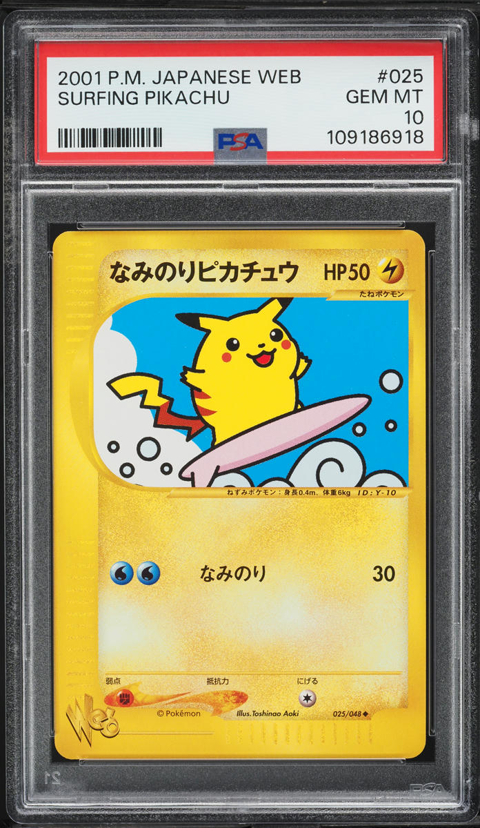 2001 Pokemon Japanese Web Surfing Pikachu #25 PSA 10 GEM MINT