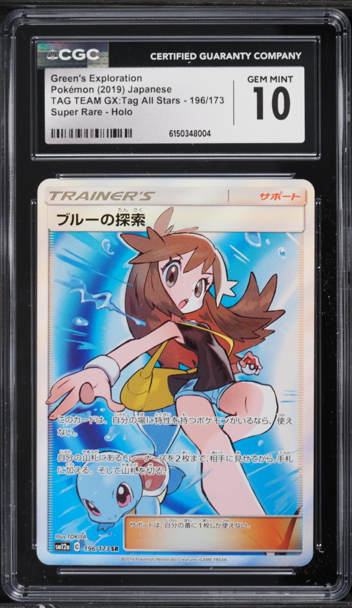 2019 Pokemon Japanese SM Tag Team GX All Stars Full Art Green's Exploration #196 CGC 10 GEM