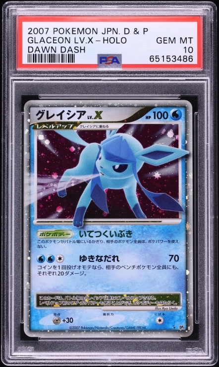 2007 Pokemon Japanese Diamond & Pearl Dawn Dash Holo Glaceon Lv.X PSA 10 GEM MINT
