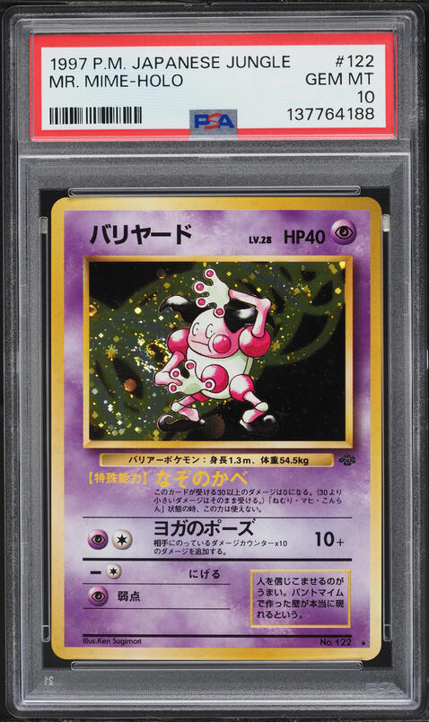 1997 Pokemon Japanese Jungle Holo Mr. Mime #122 CGC 9.5 MINT+ on