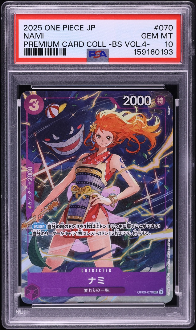 2025 One Piece Japanese Premium Card Collection Best Selection Vol. 4 Nami #OP09-070 PSA 10 GEM