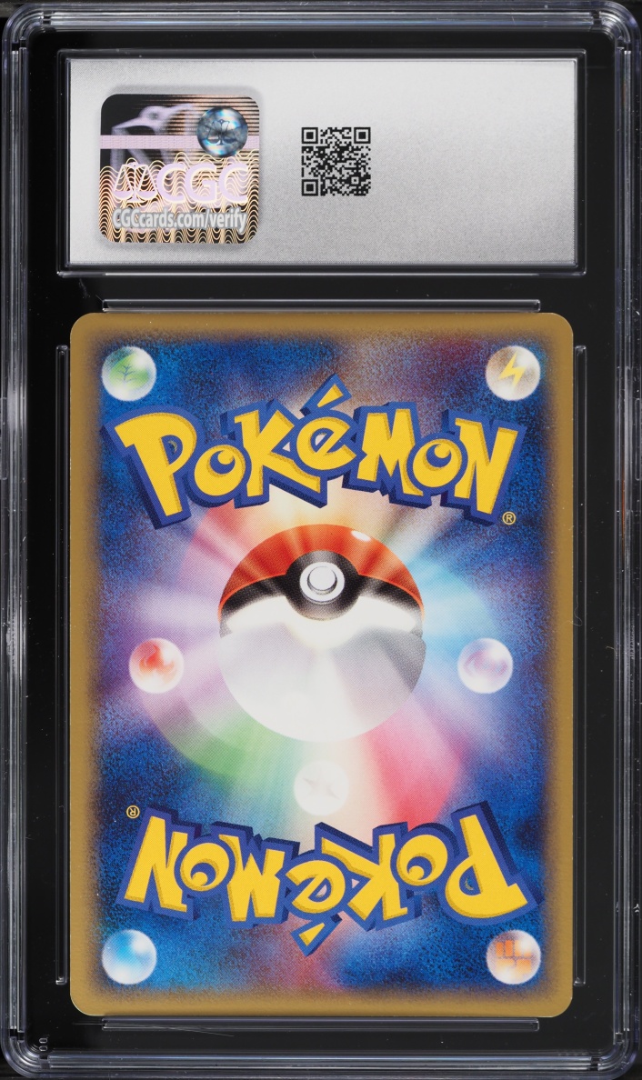 2005 Pokemon Japanese Mirage Forest 1st Edition Holo Arcanine EX #16 CGC 8 NM-MT