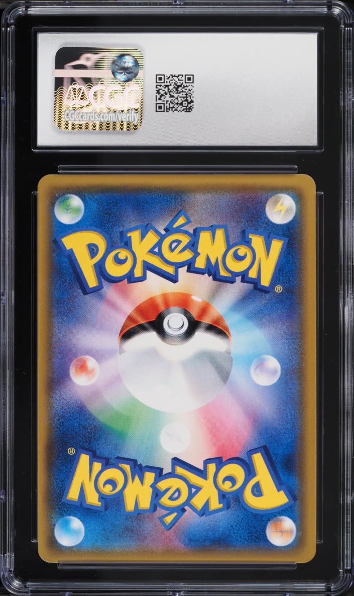 2017 Pokemon Japanese Sun & Moon Shining Legends Holo Shining Lugia #58 CGC 9 MINT