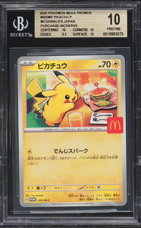 2025 Pokemon Japanese Mega Promo McDonald's Pikachu #20MP BGS 10