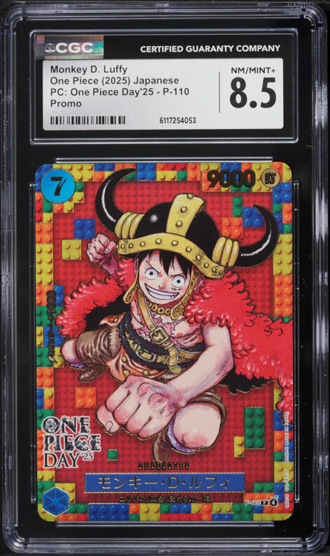 2025 One Piece Promos BVB Match Day '25 Monkey D. Luffy L #ST13