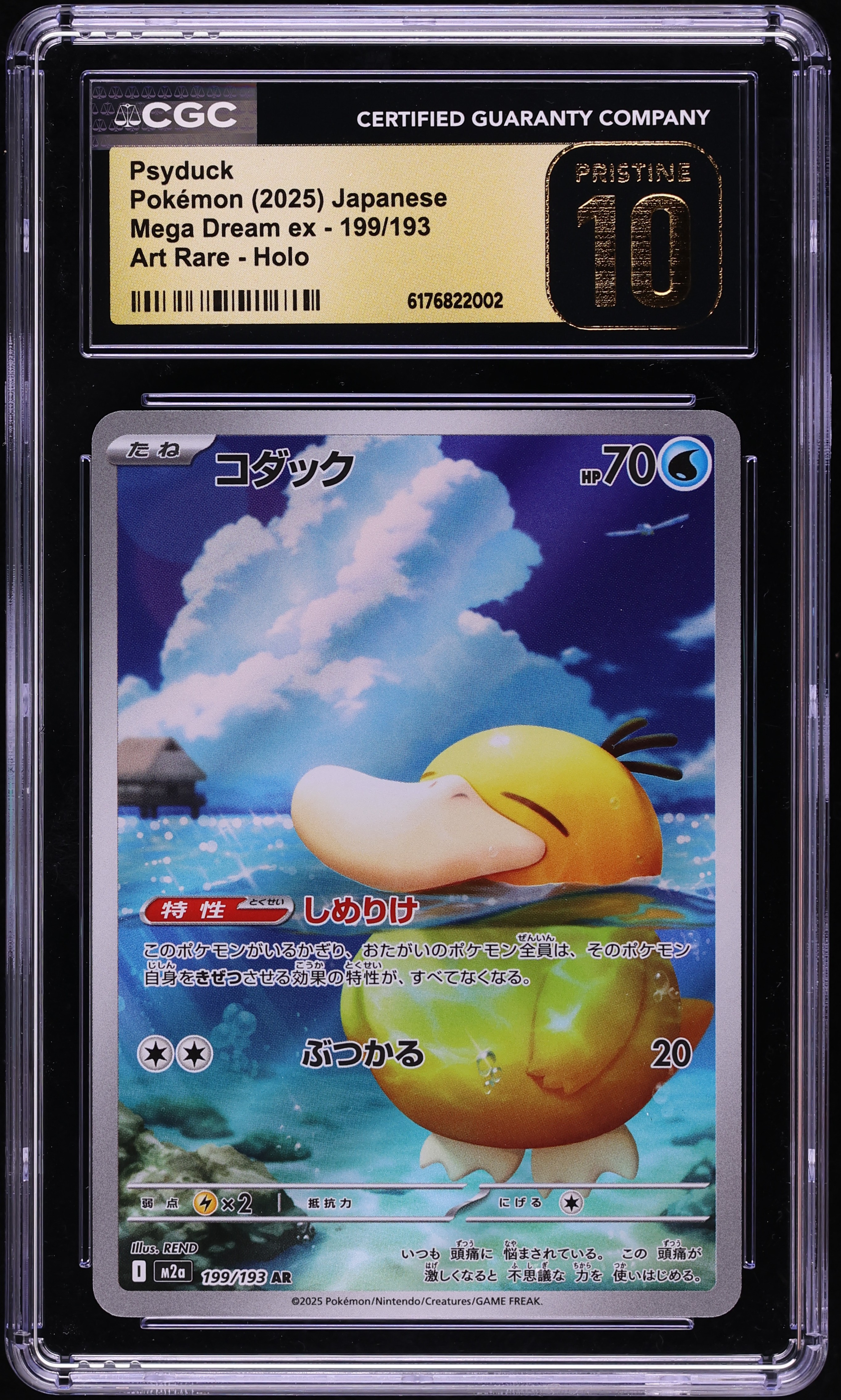 2025 Pokemon Japanese Mega Dream ex AR Psyduck #199 CGC 10 PRISTINE