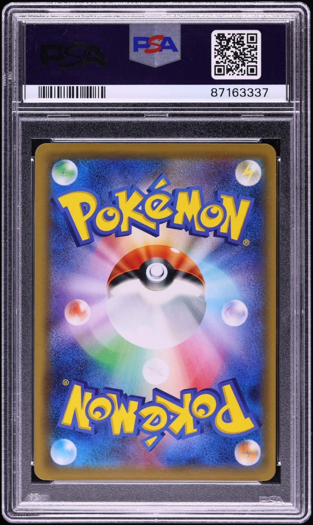 2019 Pokemon Japanese Sun & Moon Tag Team Rainbow Rare Togepi Cleffa #218 PSA 10 GEM MINT