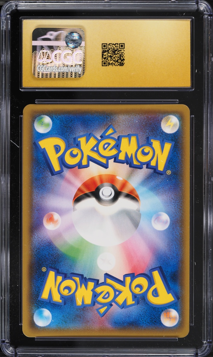 2018 Pokemon Japanese Sun & Moon Promo GX Starter Deck Lugia #237 CGC 10 PRISTINE