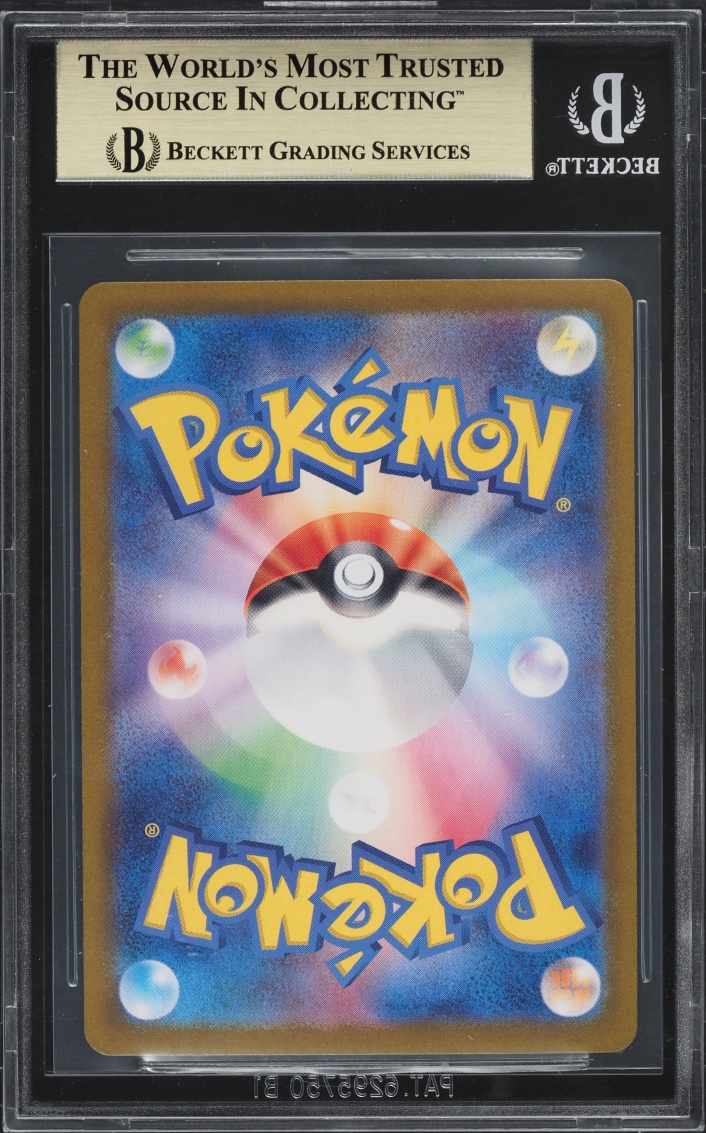 2023 Pokemon Japanese Scarlet & Violet 151 SAR Blastoise ex #202 BGS 10 PRISTINE