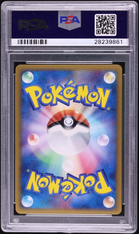 2010 Pokemon Japanese Promo Legendary Present Camp Holo Deoxys #76 PSA 10 GEM MINT