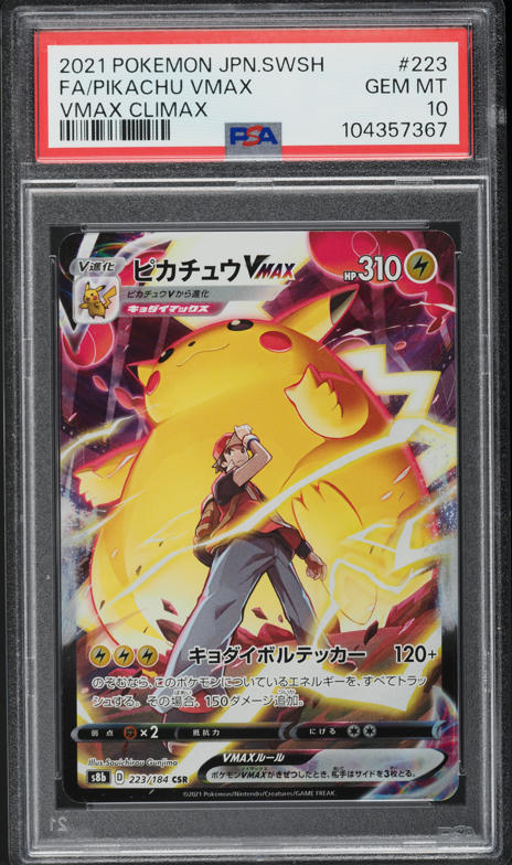 2021 Pokemon Japanese Sword & Shield VMAX Climax CSR Pikachu VMAX