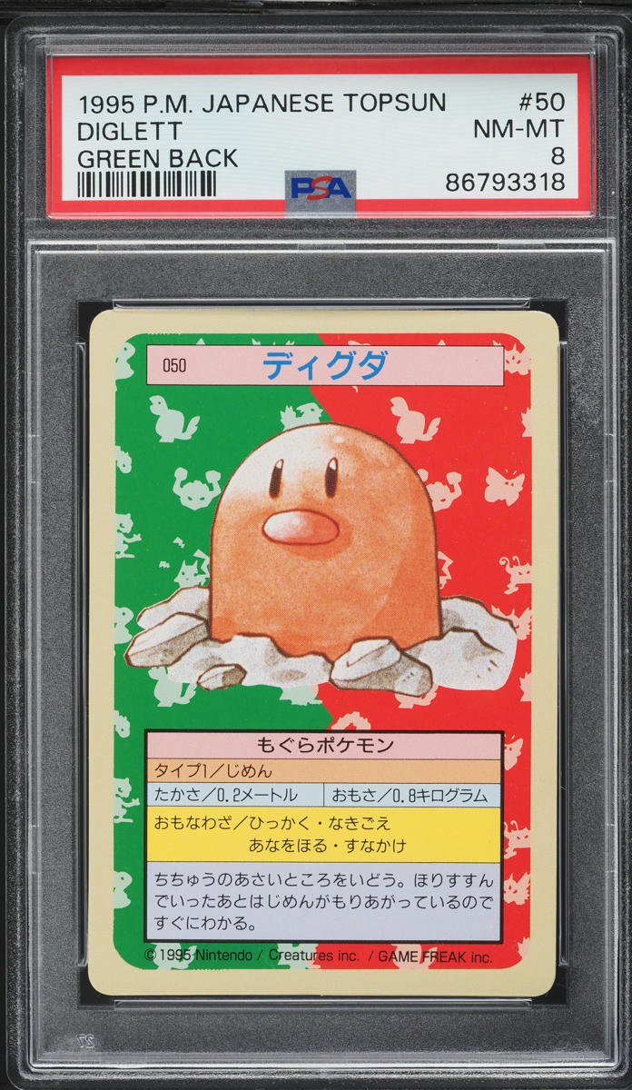 1997 Pokemon Japanese Topsun Green Back Diglett #50 PSA 8 NM-MT